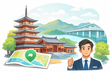 地域密着